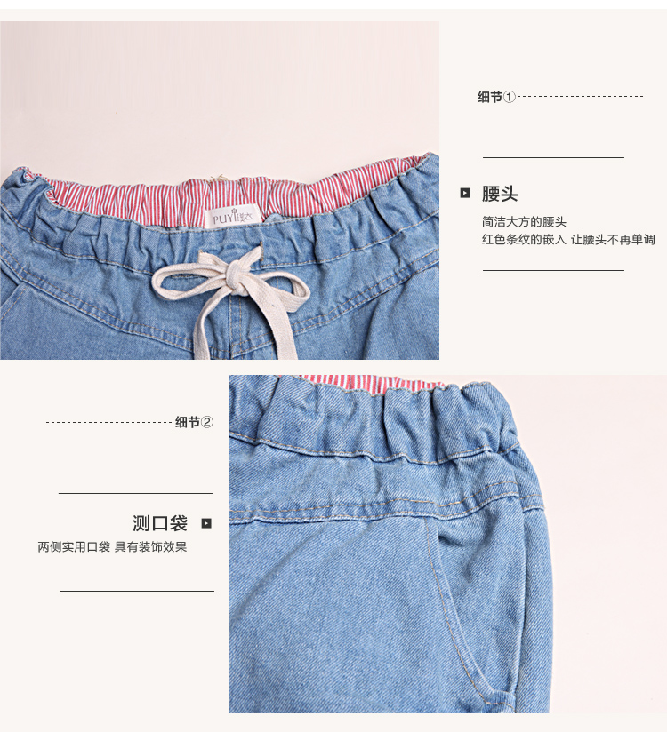 
                                        璞衣 春装新款棉麻风格女装 休闲裤 女 文艺范休闲百搭条纹拼接松紧牛仔裤00505 深蓝色 L                