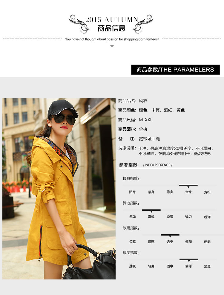 洛泽 2015新款秋装韩版时尚休闲中长款风衣春秋女装外套 黄色 L