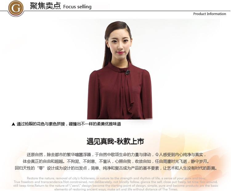 高氏杰品牌女装2015冬季新款雪纺衫长袖系带枣红修身衬衫 深红色 XL