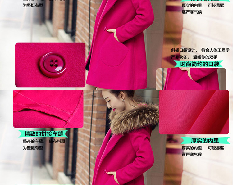 偉彤毛呢外套女2015秋冬新款韩版呢外套女装大衣 玫红色 L