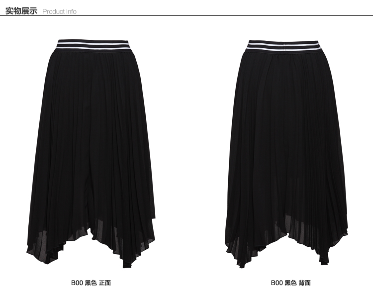 【S码】歌莉娅GOELIA 夏装新A型压褶蕾丝半身裙155E2A16B B00黑色 M