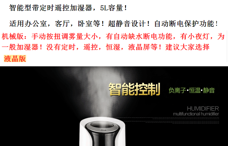 负离子家用静音5L容量空气空调加湿器 办公室迷你香薰加湿器 机械银色 经典旋钮