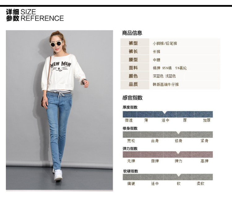 
                                        瑶慧 牛仔裤女2017秋冬季高腰弹力修身显瘦铅笔裤长裤小脚牛仔裤女 深蓝 28码                