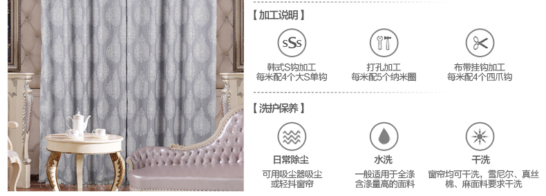月和家思窗帘 现代简约阳离子绣花窗帘布 福星高照 米白色 带吊坠/米
