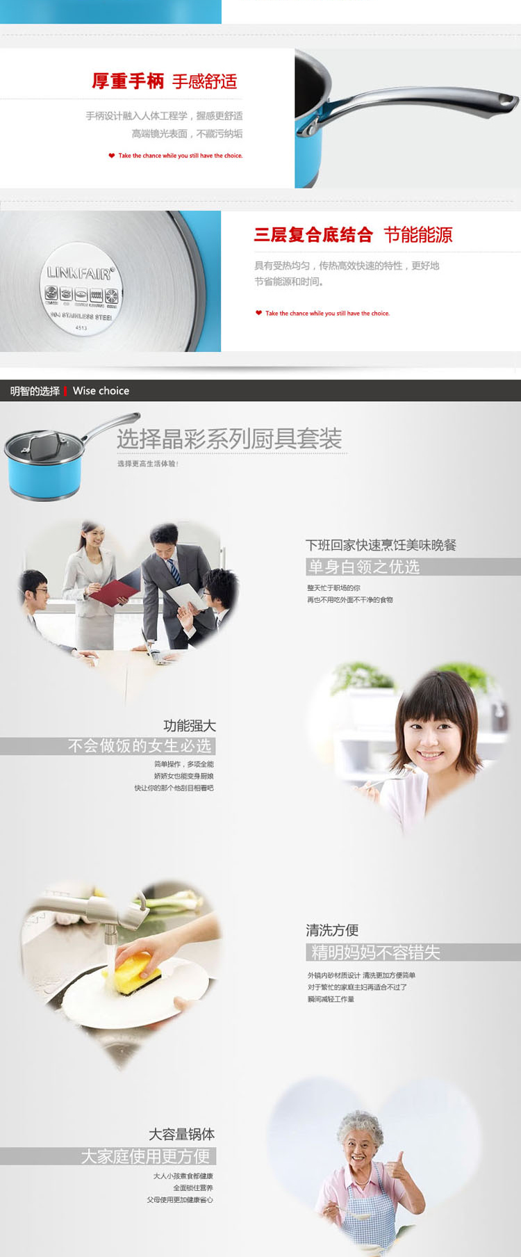 
                                        凌丰（LINKFAIR）复底304不锈钢奶锅LFNG-JC16DC                 