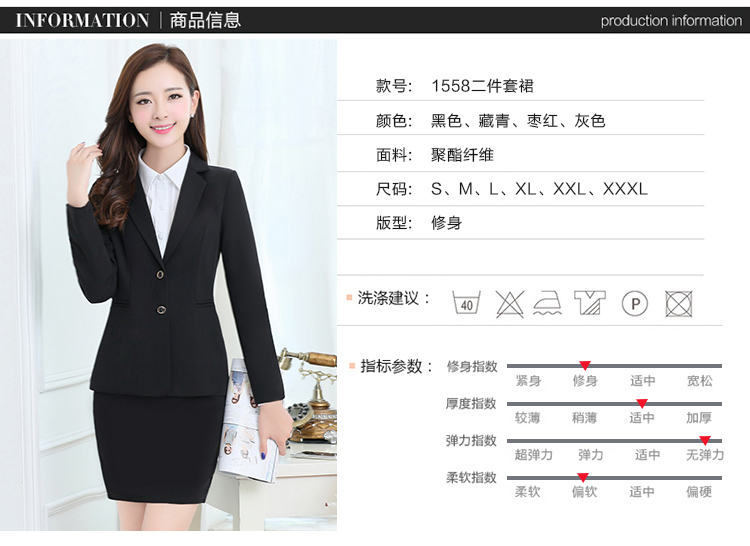 尚湲秋装新款职业套装二件套女可开发票外套（上衣+下装） 黑色套裙 L100-110斤