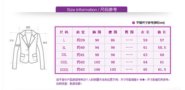 必妍 2016秋装新款长袖一粒扣花朵图案西装外套 5708 黑白色 XL