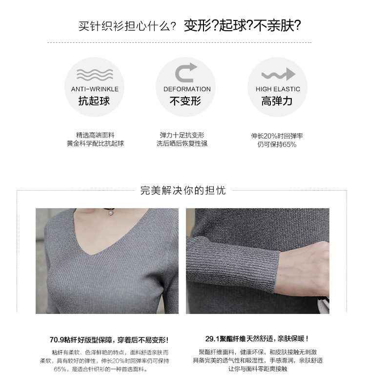 拉缇儿 2016 女装 春 新款 韩版修身中长款毛衣针织衫 女 QL8170 黑色 均码