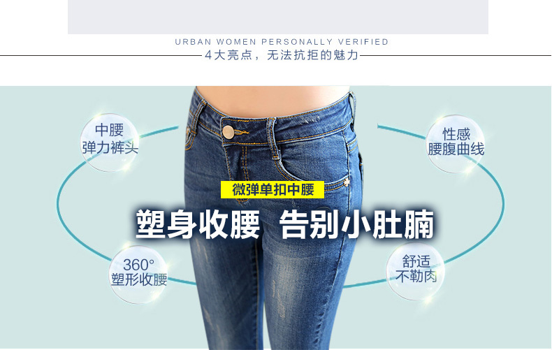 安可希2015牛仔裤女小脚裤中腰韩版弹力修身显瘦加绒加厚外穿长裤 深蓝色(不加绒) 28码(二尺一)
