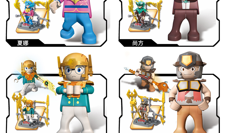 积高(cogo) 积高侠拼装积木 儿童变形机器人金刚 玩具兼容乐高 正派