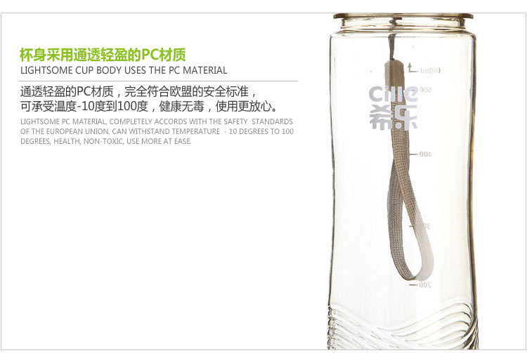 希乐 便携防漏创意水杯 带盖简约塑料杯子随手杯运动水壶600ML XL-1427 颜色随机