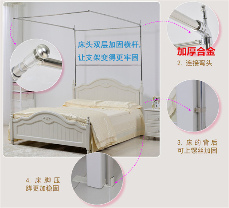
                                                                                华顺钓鱼杆竿蚊帐三开门宫廷支架不锈钢伸缩方顶加高加粗1.8米床1.5米1.2米压脚不打墙 杏色三开门 2*2.2m床                