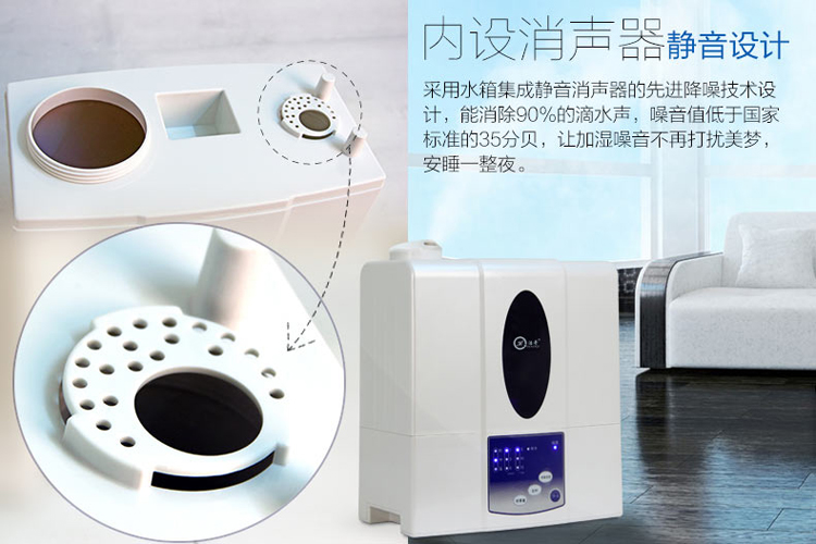 
                                        浩奇香薰机加湿器 6.5L大容量家用办公室智能净化空气空调加湿器 静音                