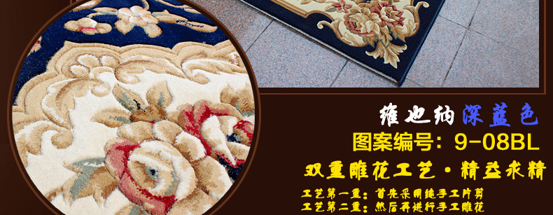 卡丹诺 加厚1200纬高密  纯手工雕花  欧式美式简约现代卧室地垫客厅茶几羊毛质感地毯 9009BE 1200纬加厚型 0.8米*1.2米