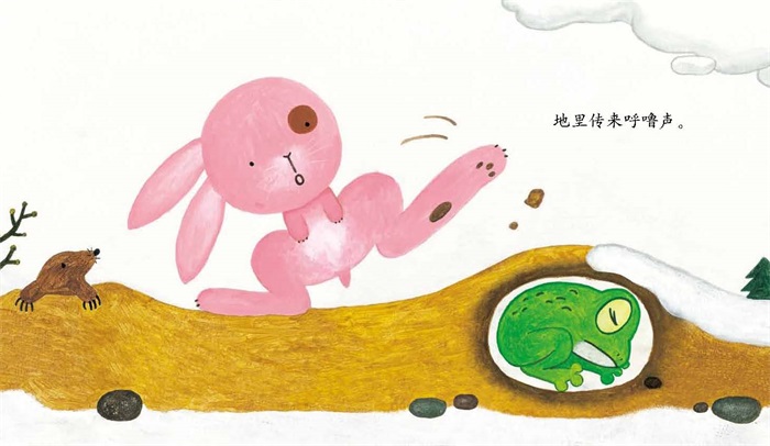 幼幼科普-青蛙,醒醒