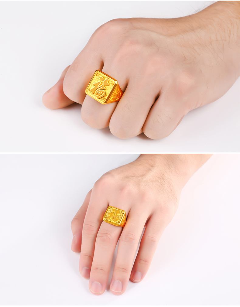 七夕情人节礼物金龙珠宝黄金戒指男士款大气福字戒活口足金999首饰品g