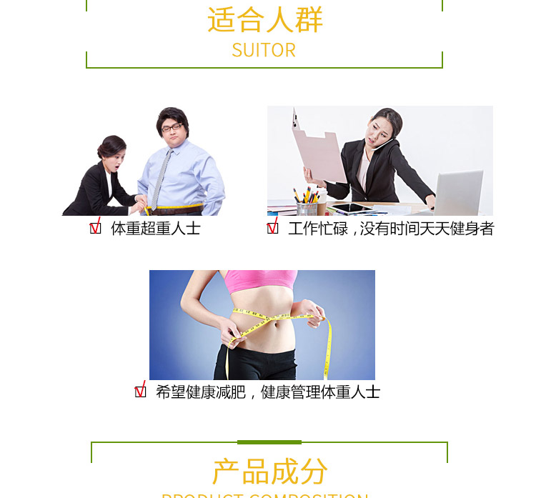 CREATIVE BIOSCIENCE eAC 1234 食欲控制 瘦身减肥胶囊