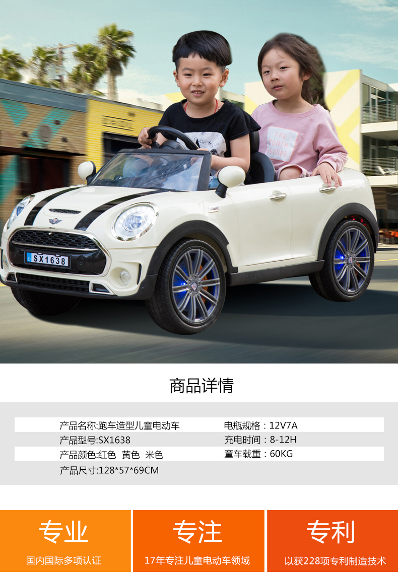 好来喜(haolaixi) 大号儿童电动车四轮四驱可坐2人带遥控玩具童车双人