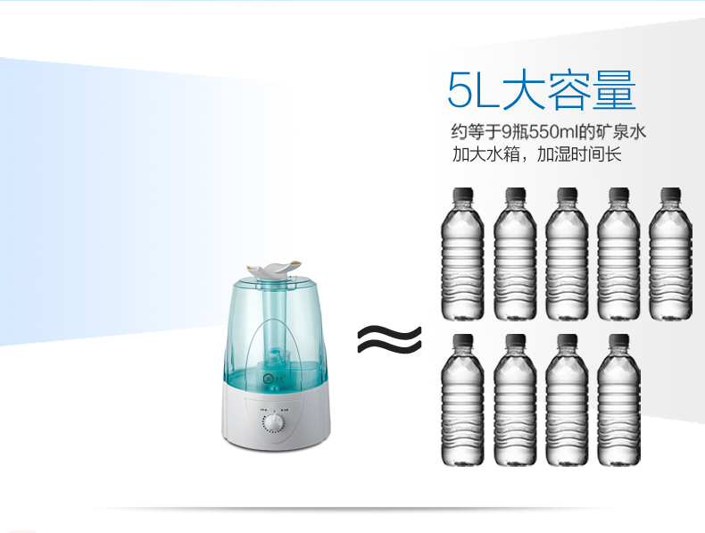 
                                        浩奇香薰机空气加湿器5L大容量 家用 办公室空调空气加湿器 静音 创意大喷雾 浅绿色                