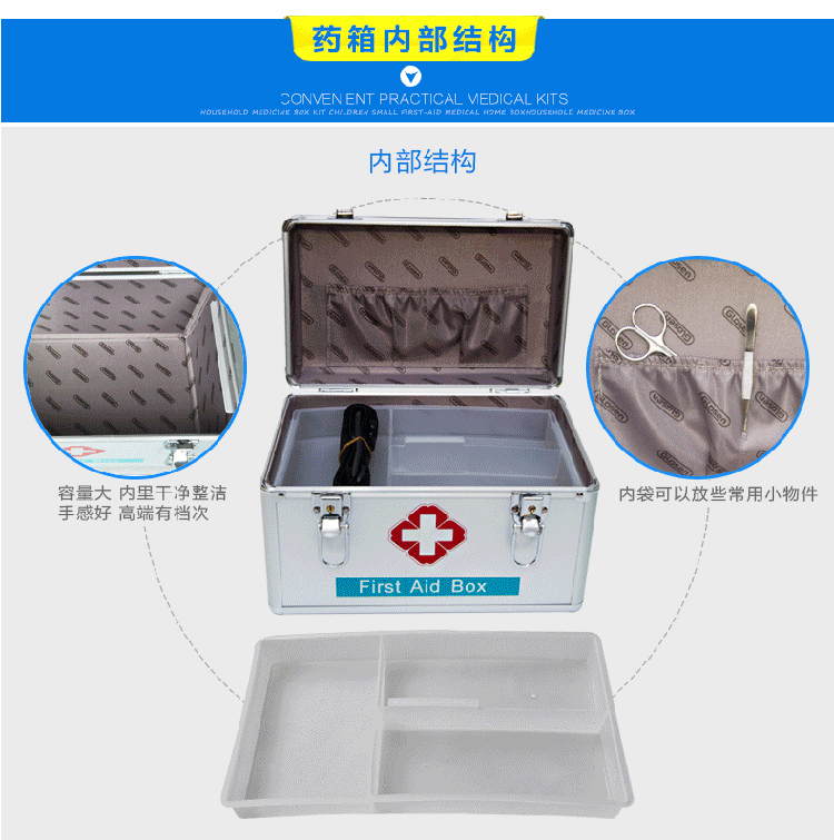 
                                        金隆兴(Glosen) 医药箱家用药箱家用多功能铝合金双层带锁密封急救箱医疗箱收纳箱出诊箱含急救包 B016-3银色/16寸+企业套装                