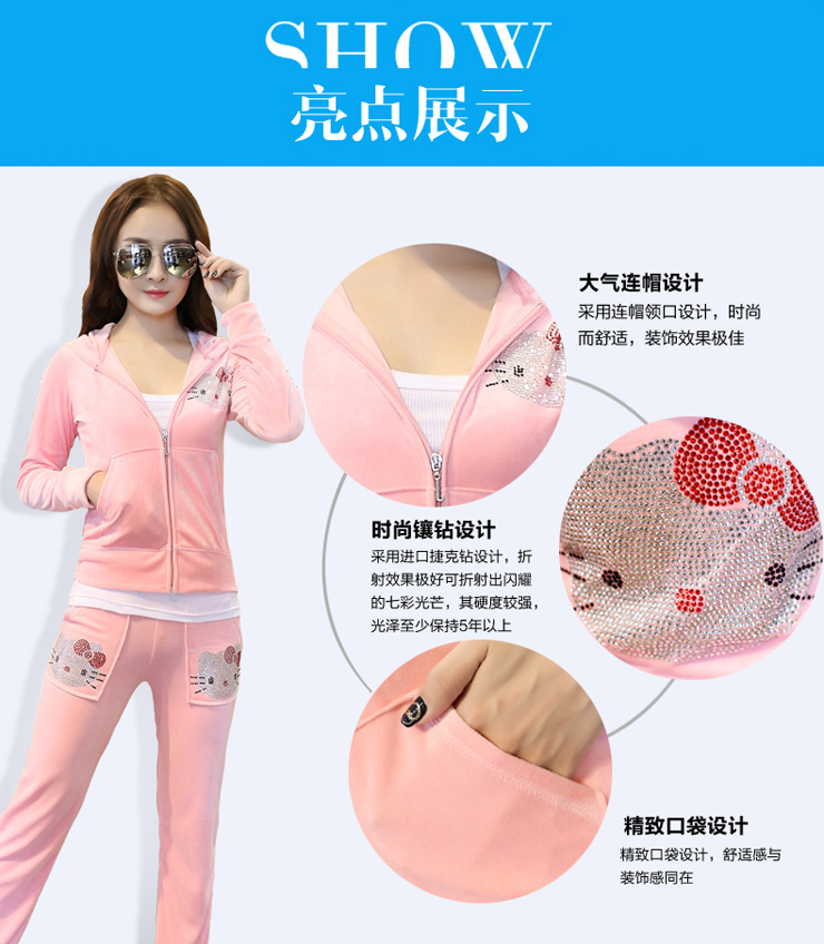 茉嘉娜早秋新款镶钻运动套装女长袖运动服大码休闲天鹅绒两件套 浅粉色 M   90-100斤
