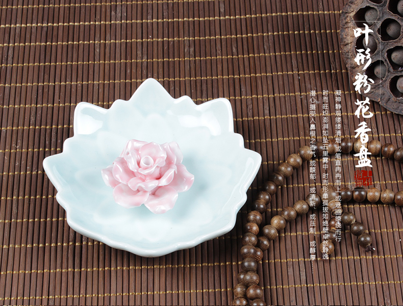 
                                        中彩家居 三用陶瓷莲花香盘香插香炉 塔香盘香线香香盘沉香檀香手工捏制 圆形浅蓝色                