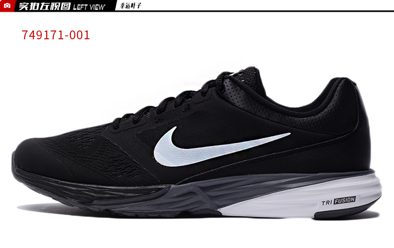 运动鞋包 跑步鞋 耐克(nike) 耐克男鞋 2015新款fusion run减震运动