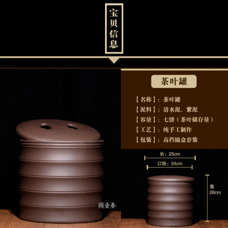 紫砂茶叶罐大号普洱罐储茶罐密封罐357G七饼罐牛盖竹节罐 清水泥七饼罐