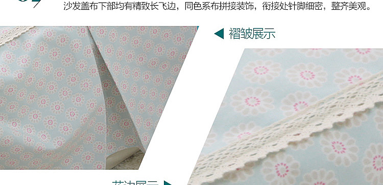 
                                        布凡宜家新款沙发套全盖沙发巾布艺防滑沙发套子田园现代沙发罩全包可定制 富贵枝 其他尺寸定制可联系客服                