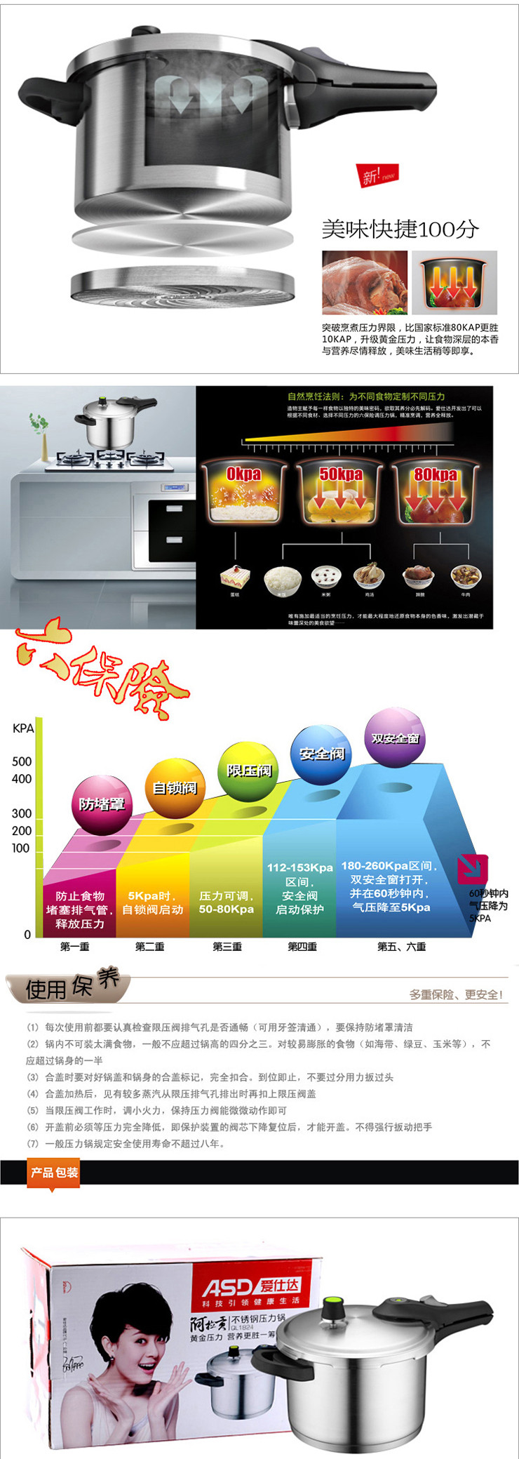 
                                        ASD/爱仕达高压锅 24CM阿拉贡不锈钢压力锅QL1824                