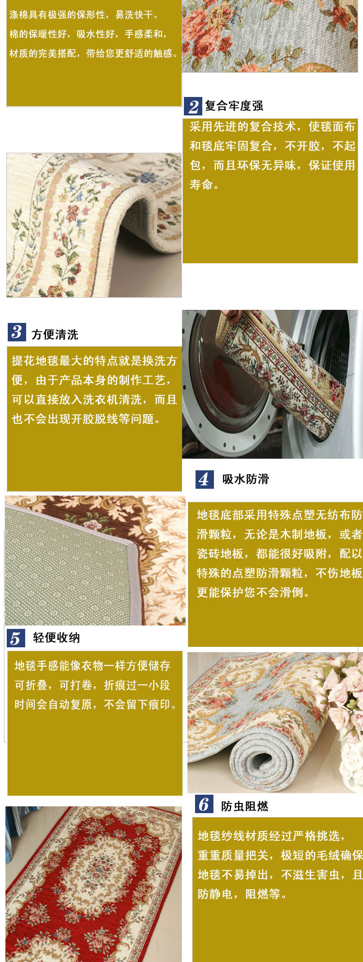 湛蓝 欧式英伦 客厅地毯卧室床边厨房过道走廊床边玄关飘窗长条地毯 玫瑰庭院/米灰色 70*180cm