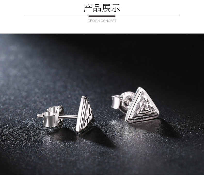 易升铂金男士耳钉pt950铂金耳钉男三角形阳光男孩耳环男款时尚韩版