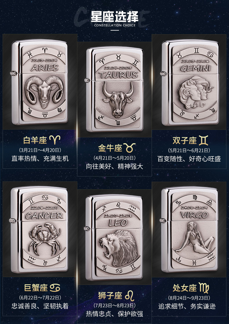 zippo之宝美国原装防风打火机欧版星座贴章zippo打火机双鱼座