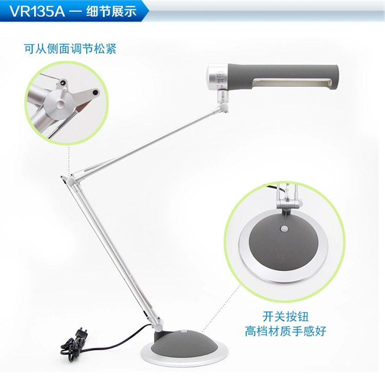 孩视宝 工作办公长臂台灯 学生护眼台灯 卧室床头灯VR135A 两支灯管装，多一支备用灯管