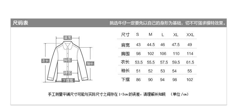 铱卡渥 2015秋冬装牛仔短款外套女宽松大码圆领长袖外衣MX666 蓝色 L