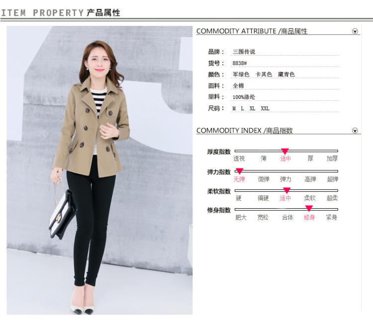 
                                        格调潮流2017春秋款韩版新款女装时尚气质显瘦双排扣休闲百搭风衣短款外套女 深卡其布色 L                