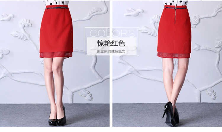 尚都比拉春夏新款女装  修身百搭包臀裙OL时尚短裙女士半身裙JD153Q8667 黑色 S