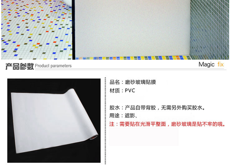 卫生间玻璃贴膜 玻璃纸浴室窗贴透光不透明窗户磨砂玻璃贴纸窗纸 70厘米宽X100厘米长