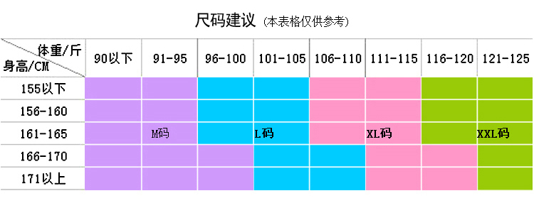 格漫丝GEMANSI 韩版2015秋装新款女装时尚印花小脚高腰修身连体裤女 黑色 M