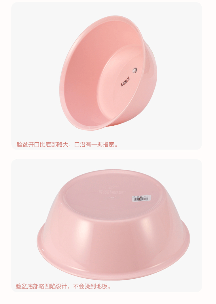 
                                        日本Asvel洗脸盆 宝宝洗脸盆 婴儿专用洗漱耐摔特厚塑料洗衣盆 水果蔬菜清洗盆                