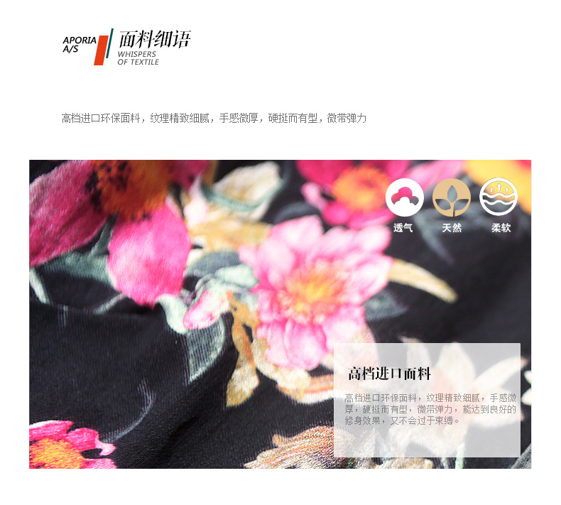 迷阵2015夏季新款原创女民族风复古短款拼接做旧印花衬衫 花色 S现货