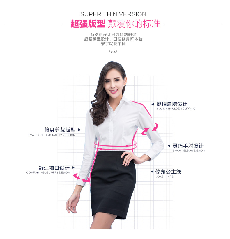 摩范生(MOFASHIO）商务职业装长袖衬衫女防皱免烫都市白领修身女衬衣OLMWCS010 白色斜纹v领 XS/32