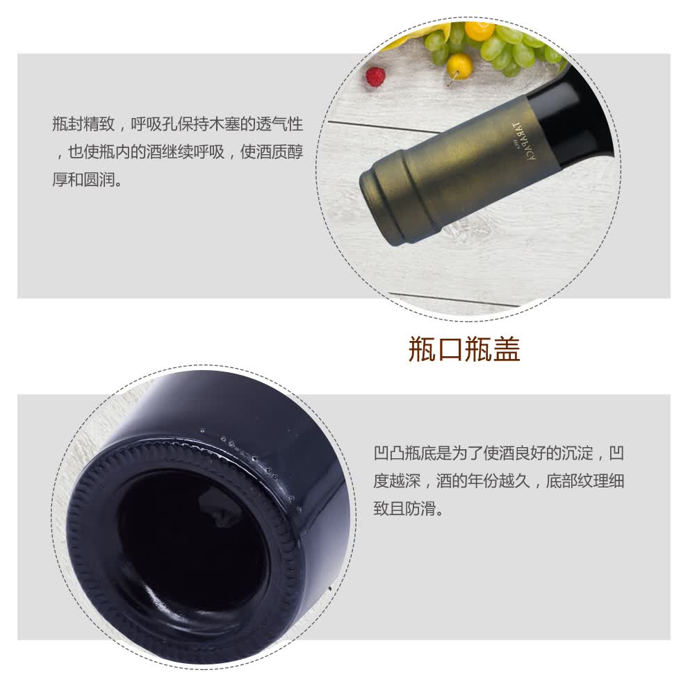 智利原瓶进口红酒 红蔓庄园红酒 神秘树干红葡