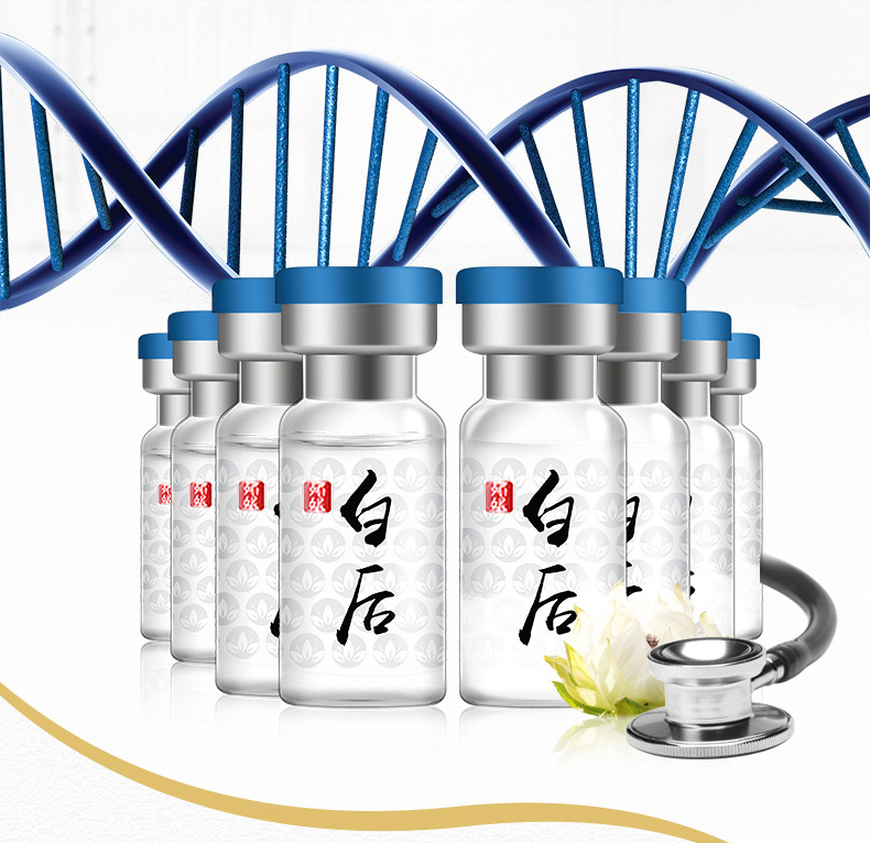 赛莱拉(salia) 白后莹透雪润修护冻干粉(4组)_ 5折现价128元