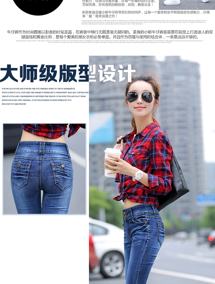 
                                                            红粉宣言2020春季新款中腰弹力百搭牛仔裤女小脚 纯黑色 26 (1尺9)                