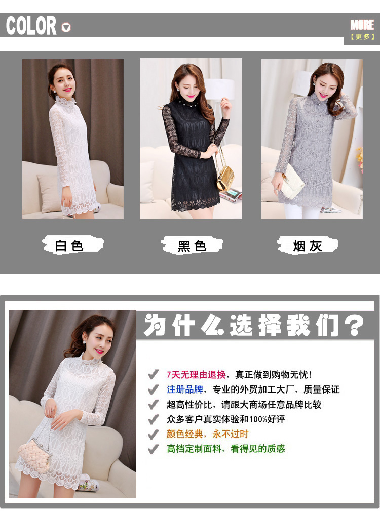 OEHE 2015秋装新款韩版修身蕾丝拼接打底衫女时尚显瘦花边立领长袖雪纺衫 烟灰 M