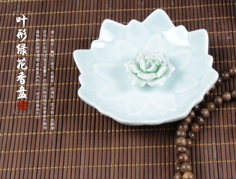 
                                        中彩家居 三用陶瓷莲花香盘香插香炉 塔香盘香线香香盘沉香檀香手工捏制 圆形浅蓝色                
