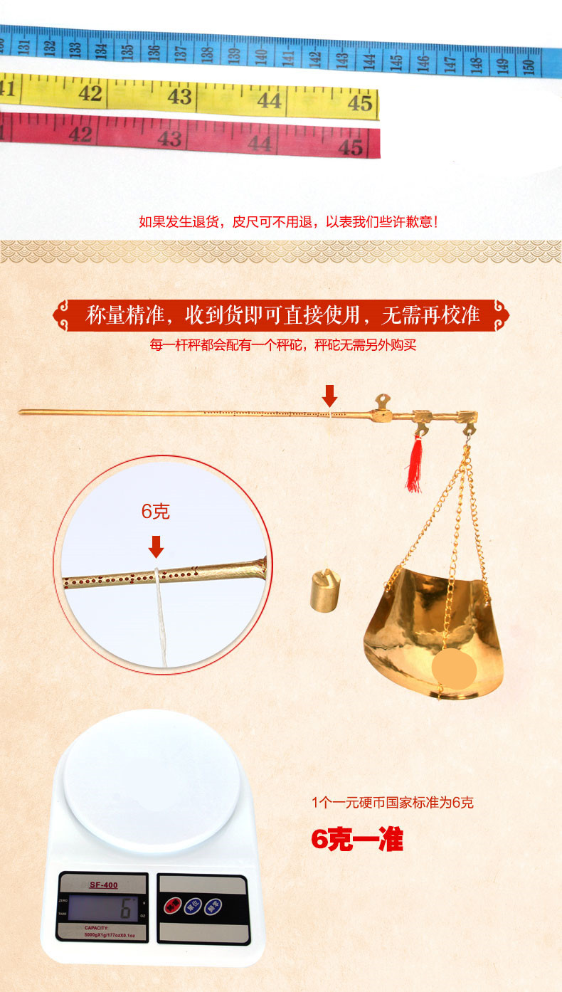 古莎(gusha) 小铜称 小铜秤药材称杆秤手提秤戥子称老称克称中药秤