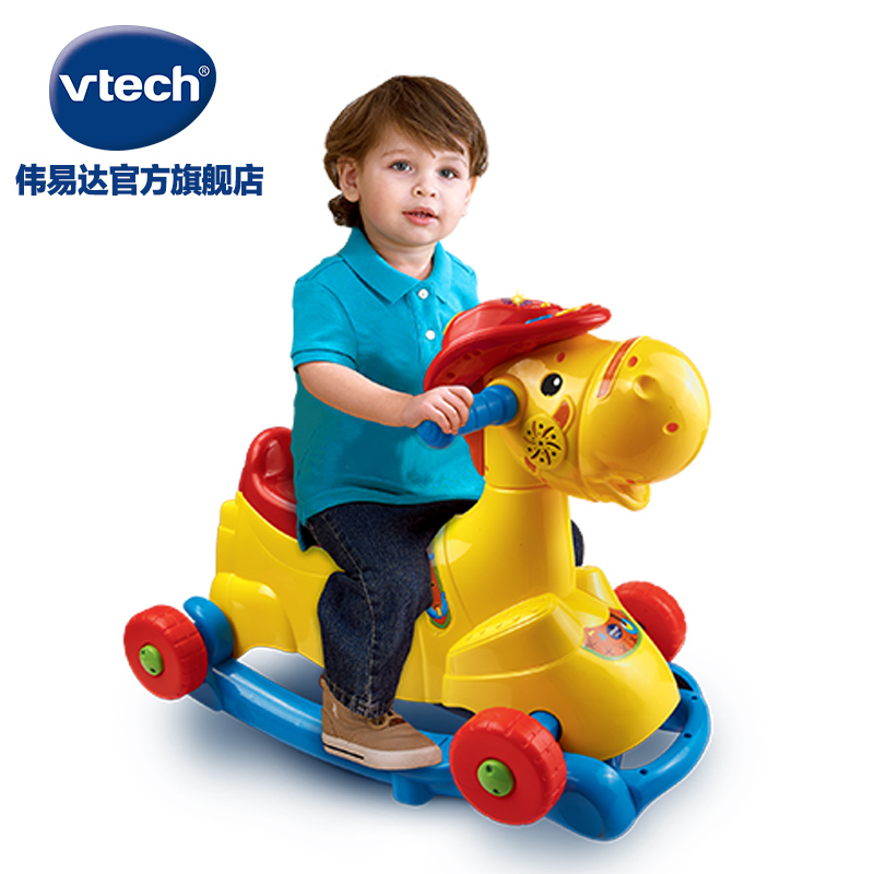 vtech rocking horse