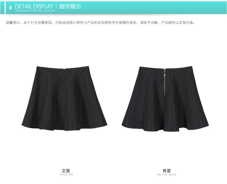 尚都比拉2015秋装新款短裙女百搭黑色A字裙 时尚简约女士半身裙JD153Q3325 黑色 M